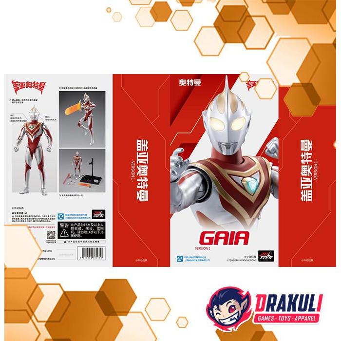 ZD Toys Ultraman Light-Up Series - Ultraman Gaia Version 1