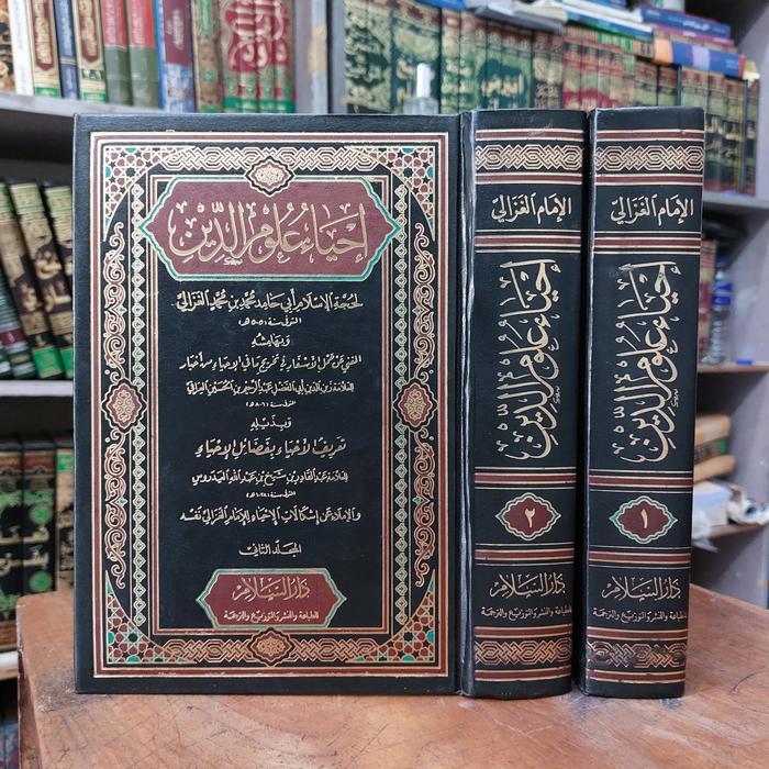 Oemah - Kitab Ihya Ulumuddin / Ulumiddin 2 Jilid Mesir Terbaru 
