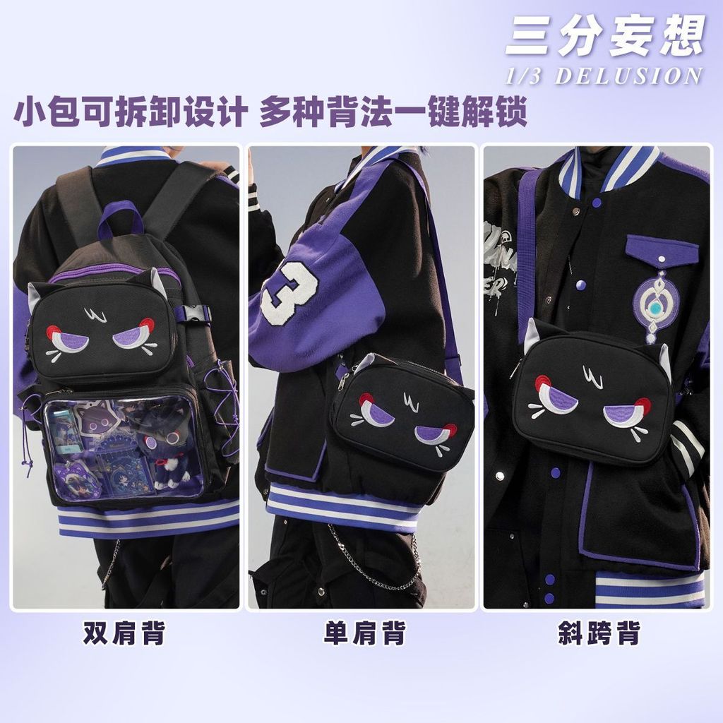 Wanderer Backpack Game Genshin Impact Balladeer High Capacity Itabag Detachable Uni Schoolbag