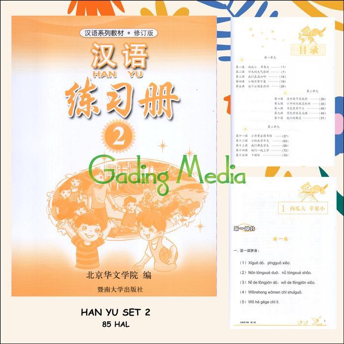Store.Collection1// Hanyu 2 Textbook & Workbook [Kode 1Kode 2Kode 3Kode 4Kode 5Kode 6Kode 7Kode