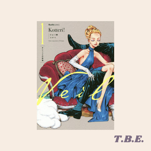 Veil 1 - Kotteri - Komik Manga Jepang - Ruelle Comics