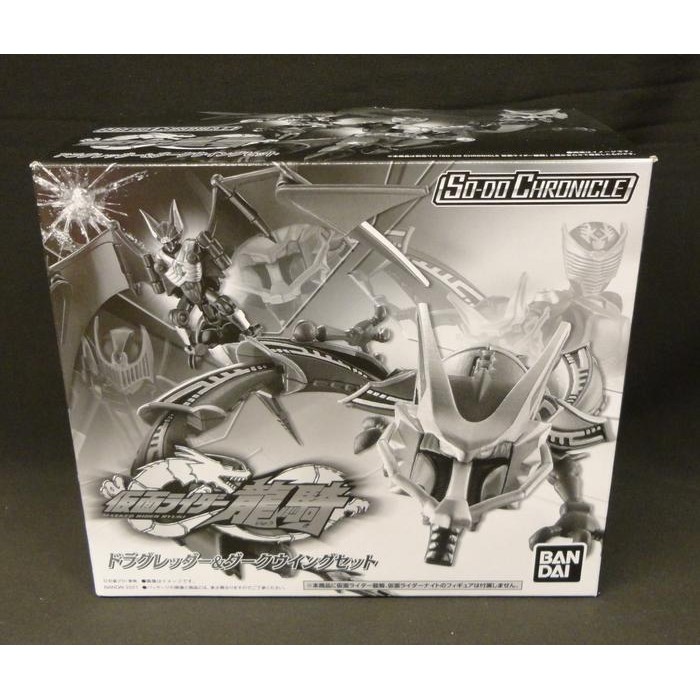 Bandai So-Do Chronicle - Dragredder & Dark Wing