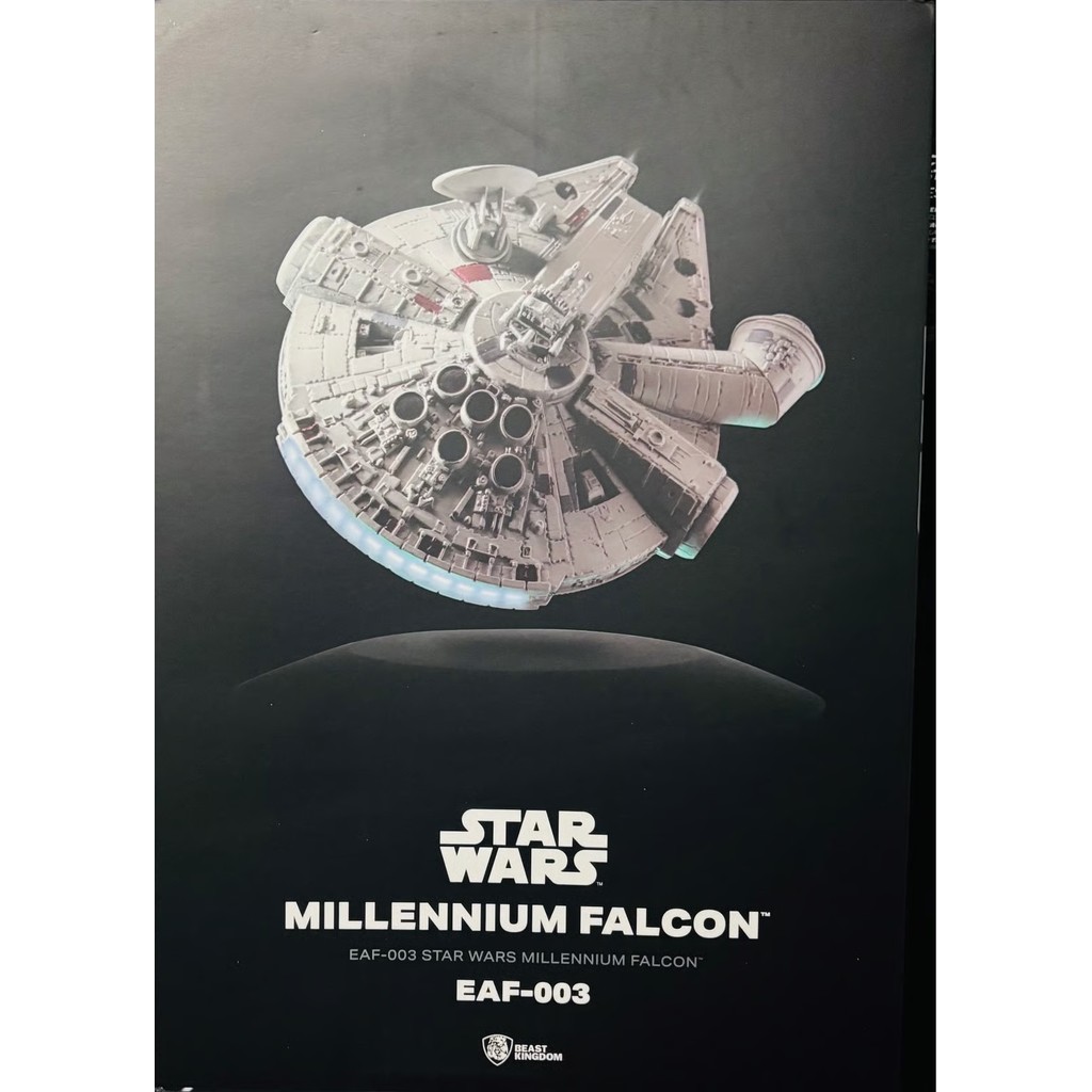 Beast Kingdom EAF 003 - Millennium Falcon