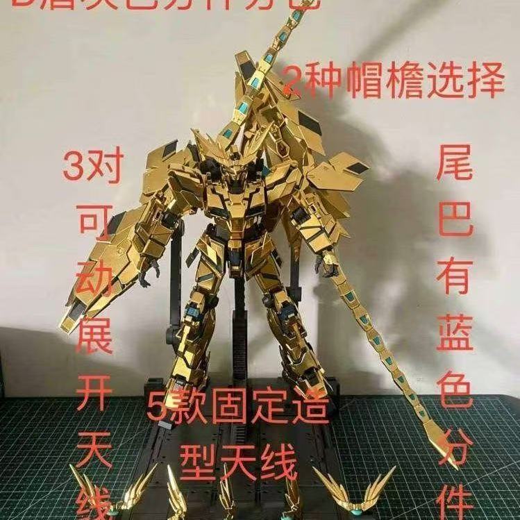 New productSHENSHOU MODEL Phenex RX0 2206AB MG 1100 MGEX UNICORN 03 Electroplate Assembly Model