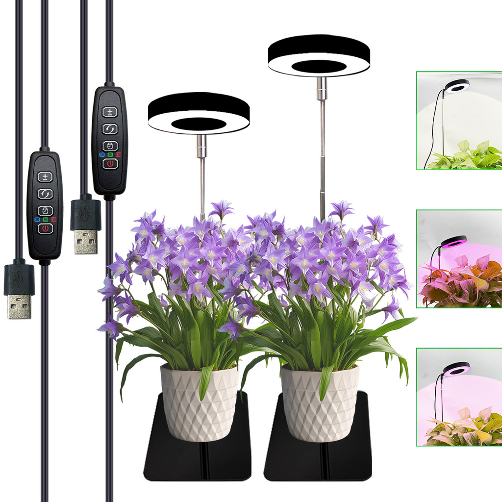 Tlor full spetrum LED houseplant growth Light 3912 Timing height adjustable dimming growth light