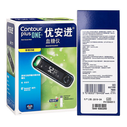 Contour Plus One meter and test strips,Bluetooth Blood Glucose Kit