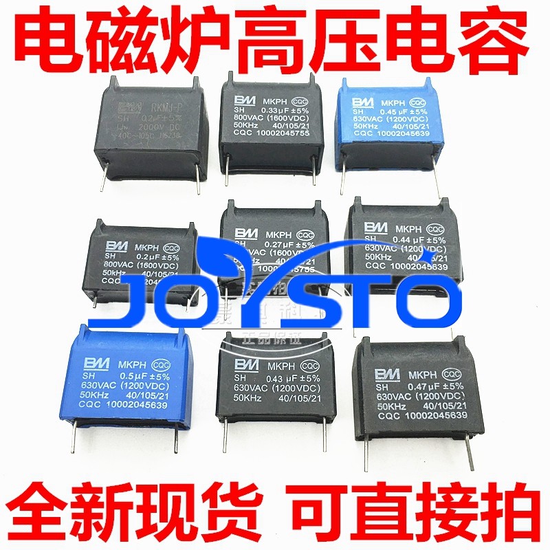 5PCSLOT brand new 1200V 1600V 0.1UF 0.68UF 0.27UF 0.2UF 4UF 0.22UF 0.47UF 0.45UF 0.4UF vertical