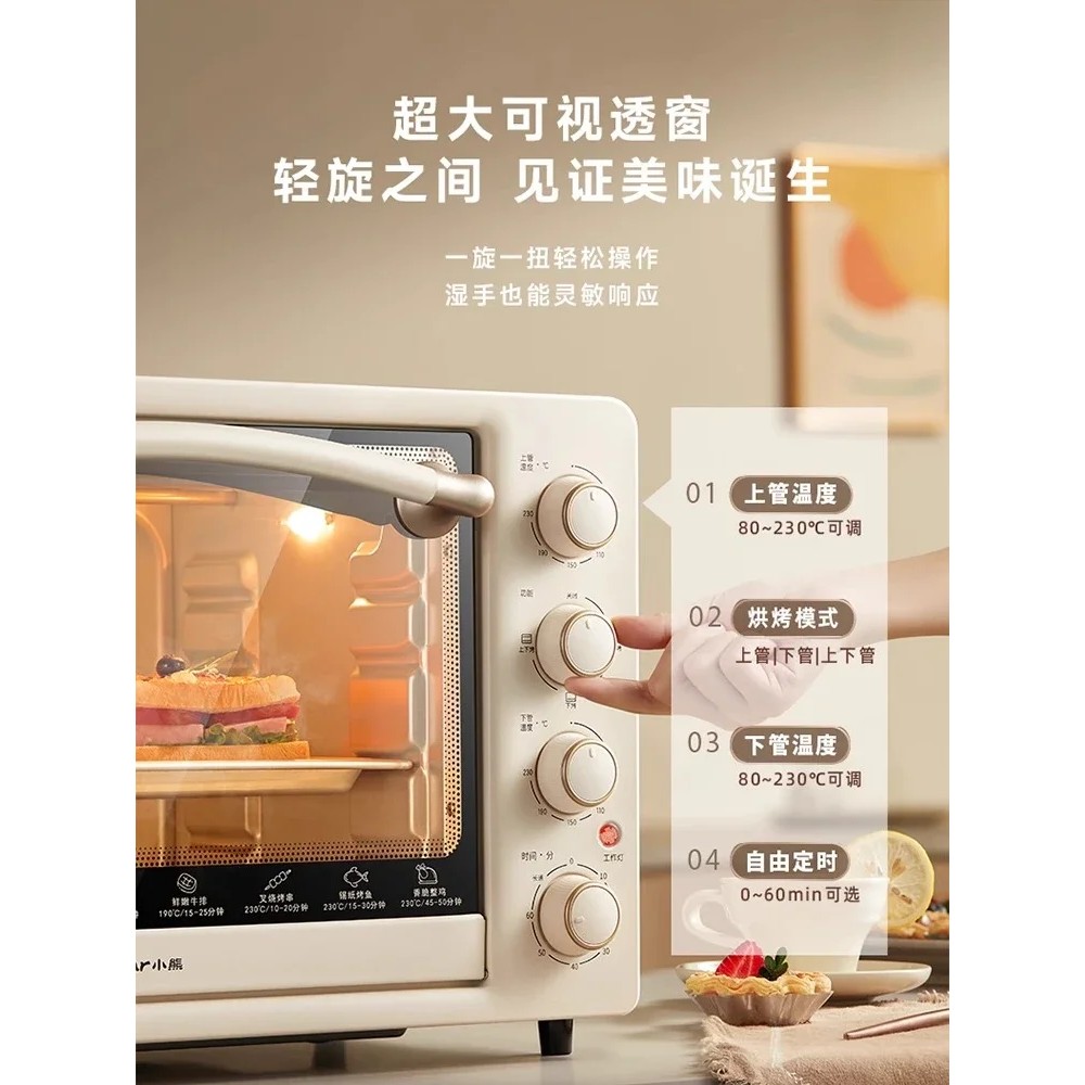 Bear oven household kitchen electric oven large capacity 40 liters baking special integrated
