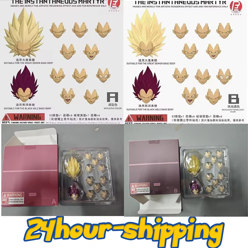 In Stock RECUSTOM Dragon Ball Super Sanya 3 Vegeta Ultra Ego Vegeta Head Accessories Anime Action