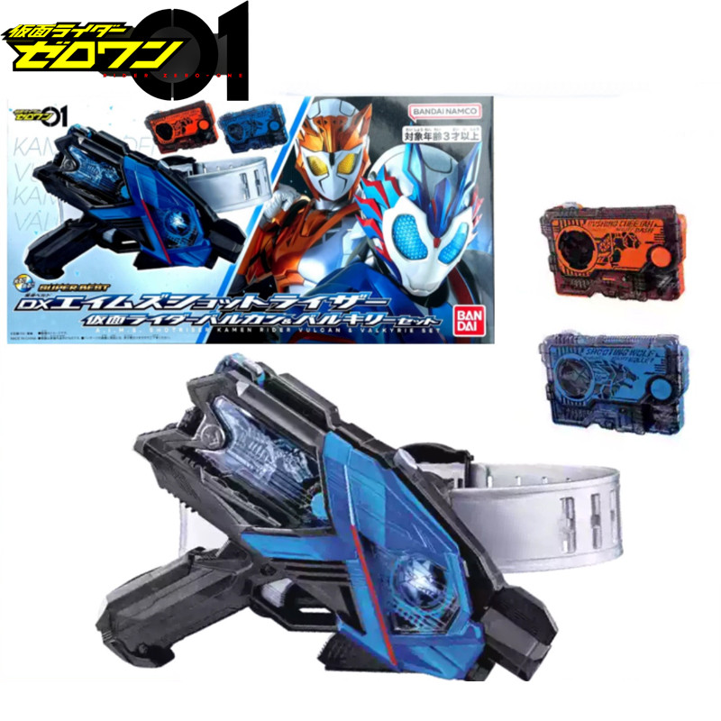 New Official Bandai Kamen Rider Zero-One DX Shotriser Wolf Cheetah Progrise Keys Set Transformation