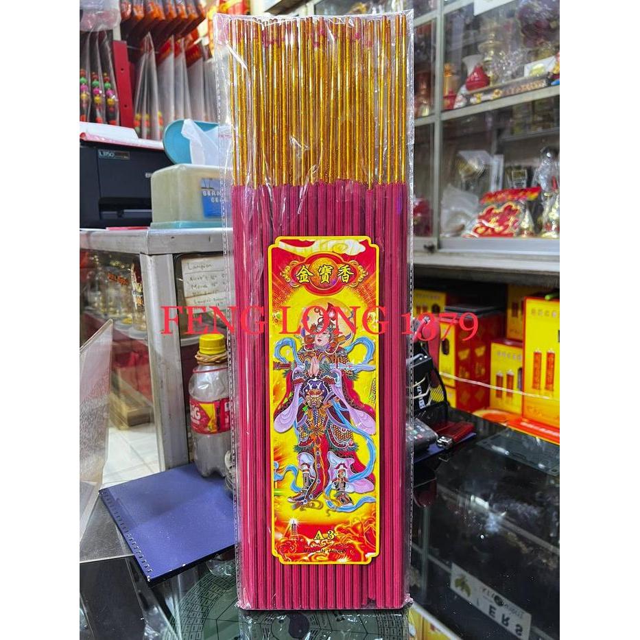 NEW Hio Taiwan A3 Cendana 4 Jam