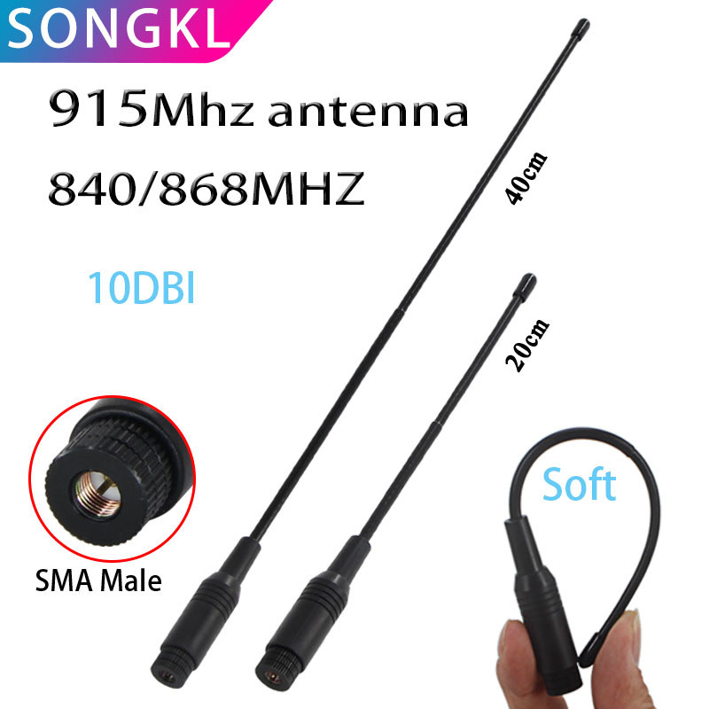 Nb-iot Soft Antenna 915/900/840/868/902-928mhz 915 UAV meter reading module Omnidirectional