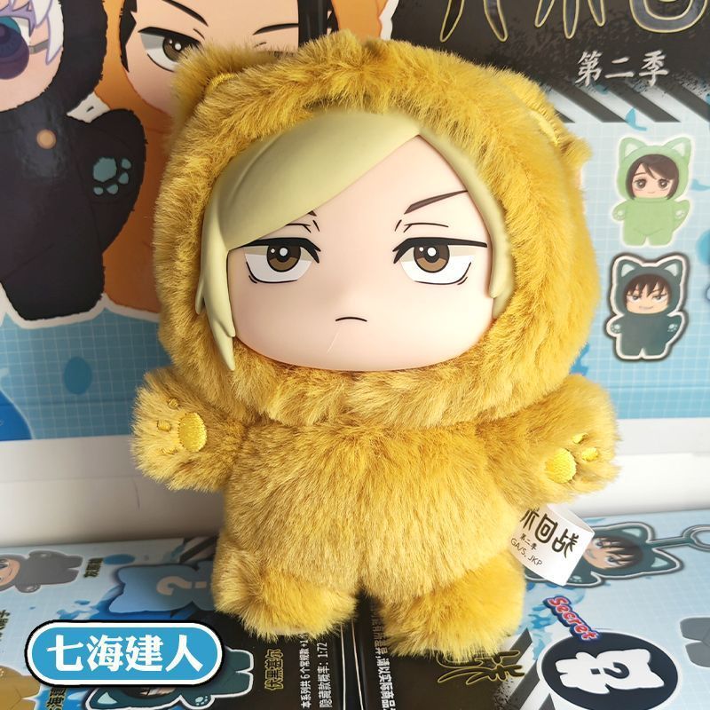 1/6pc Jujutsu Kaisen Cat Paradise Plush Doll Gojo Satoru Geto Suguru Cotton Doll Anime Figure Blind