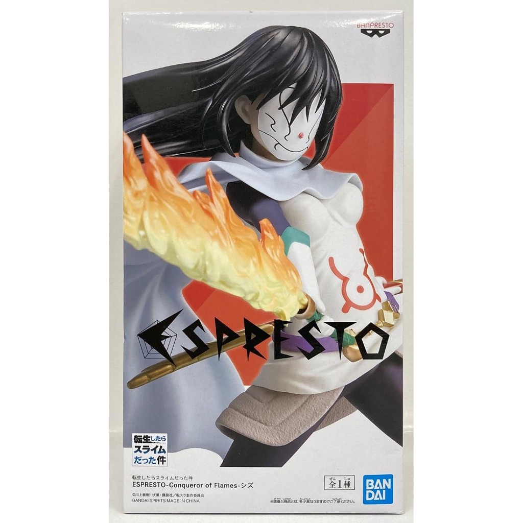 Banpresto Ttigraas Espresto - Shizue Conqueror Of Flames
