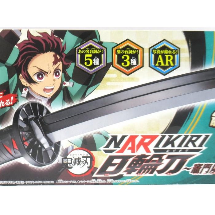 Bandai Dx Nichirin Sword Narikiri - Tanjiro Kamado