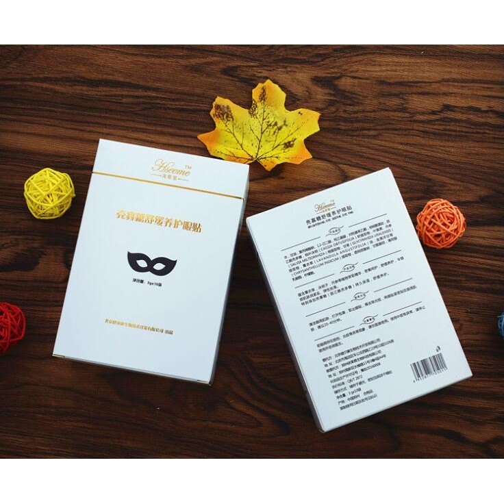 Paper packaging cosmetics box for skincare package，Custom high-end cosmetic perfume magnetic packagi