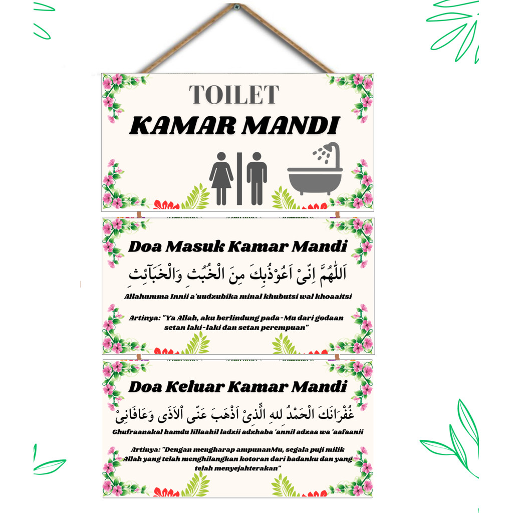 Hiasan dinding Doa masuk kamar mandi / Toilet