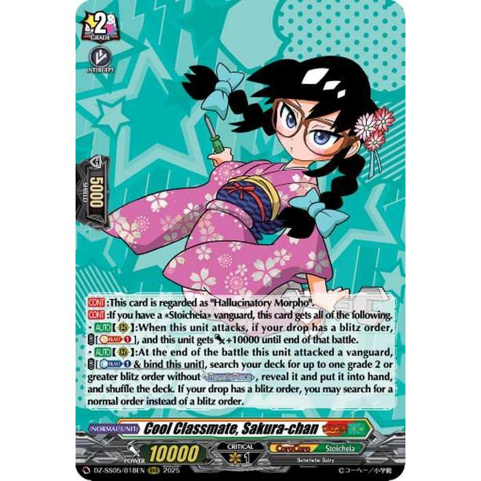 Sale Dz-Ss05/018En Cool Classmate, Sakura-Chan