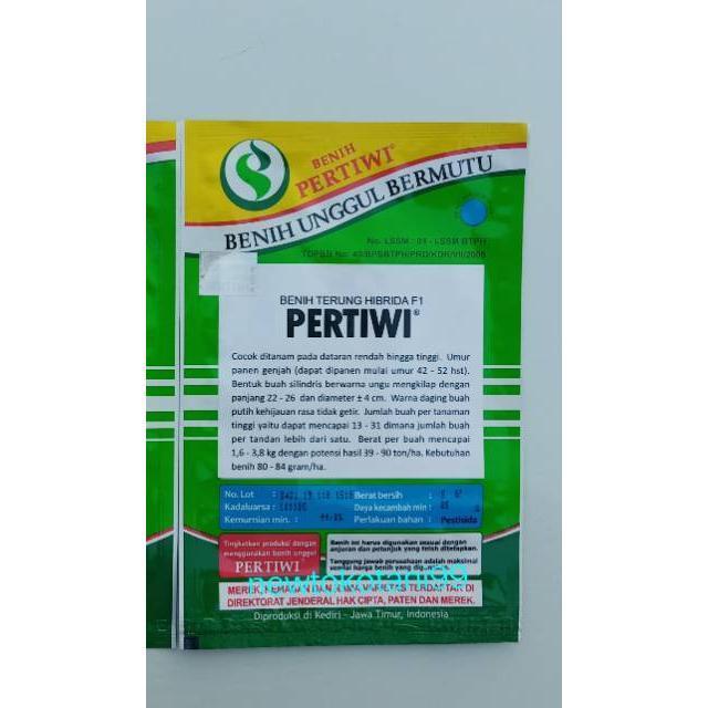 Benih bibit terong ungu hibrida PERTIWI F1 terong pertiwi terung ungu 5 gram Tanaman