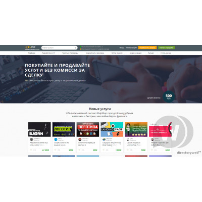 Freelance exchange script Kwork - Script PHP Website