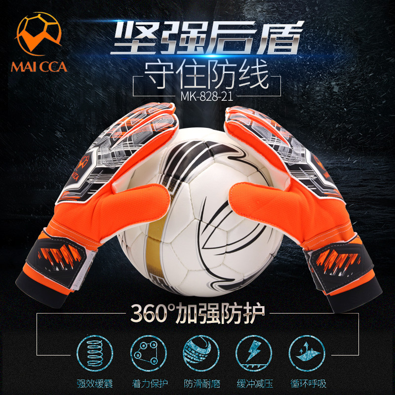 Children's professional goalkeeper gloves finger protection thick latex soccer goalkeeper gloves soc