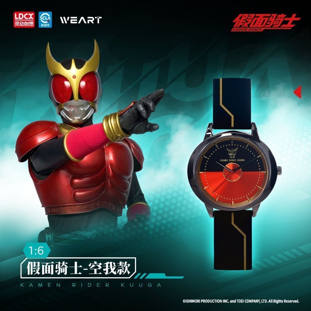 New Arrival LDCX Kamen Rider Collaboration Watch WEART Series Kuuga Den-O Double Rider Wristwatch