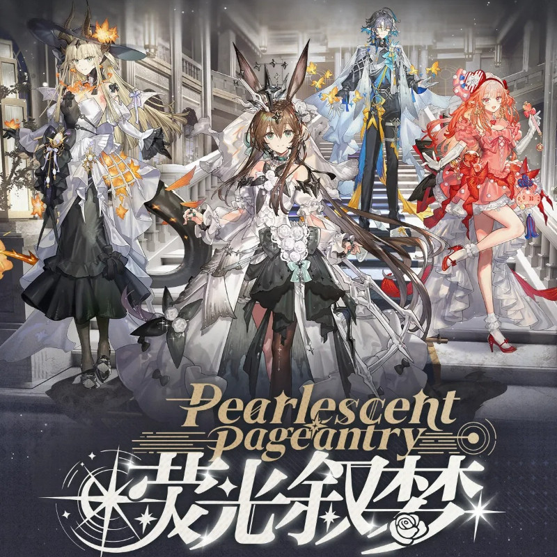 KAYOU Genuine Arknights Card Flowing Light Painting Ceremony Series Limited SE Cards Game