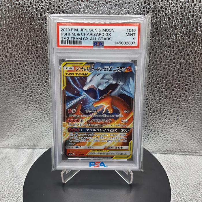 2019 Pokemon Japanese Sun & Moon Tag Team Gx All Stars Reshiram & Charizard Gx Psa 9
