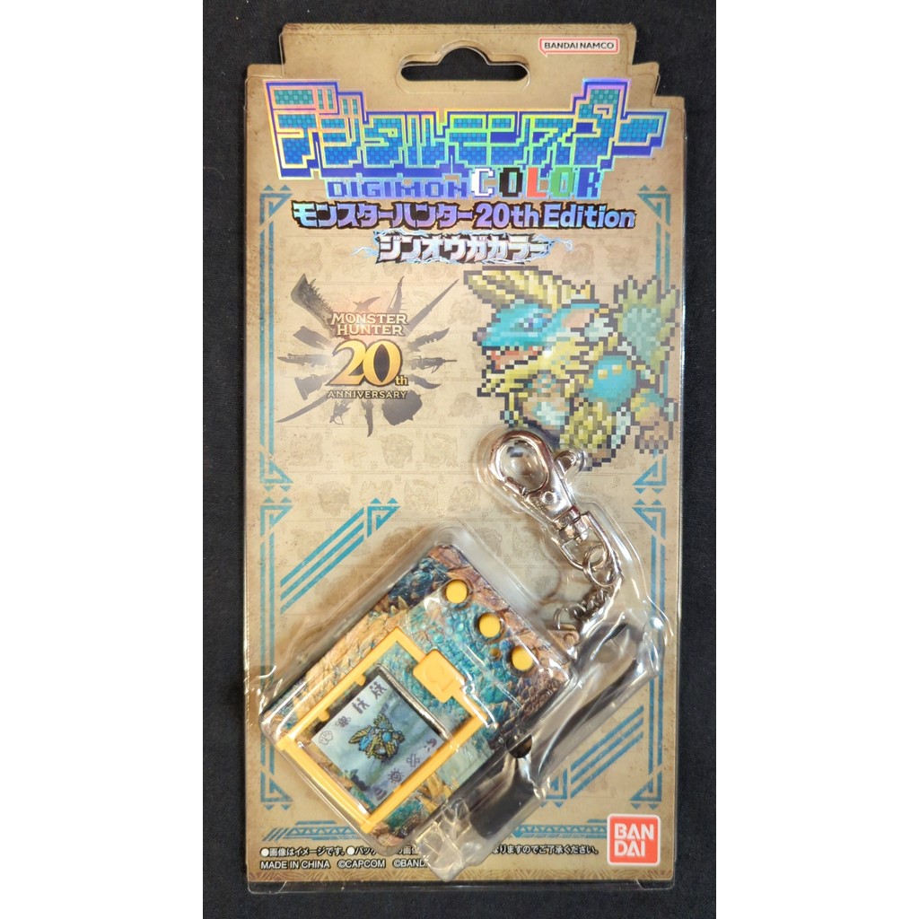 Bandai Digital Monster Digimon Color - Monster Hunter 20th Anniversary Zinogre Color