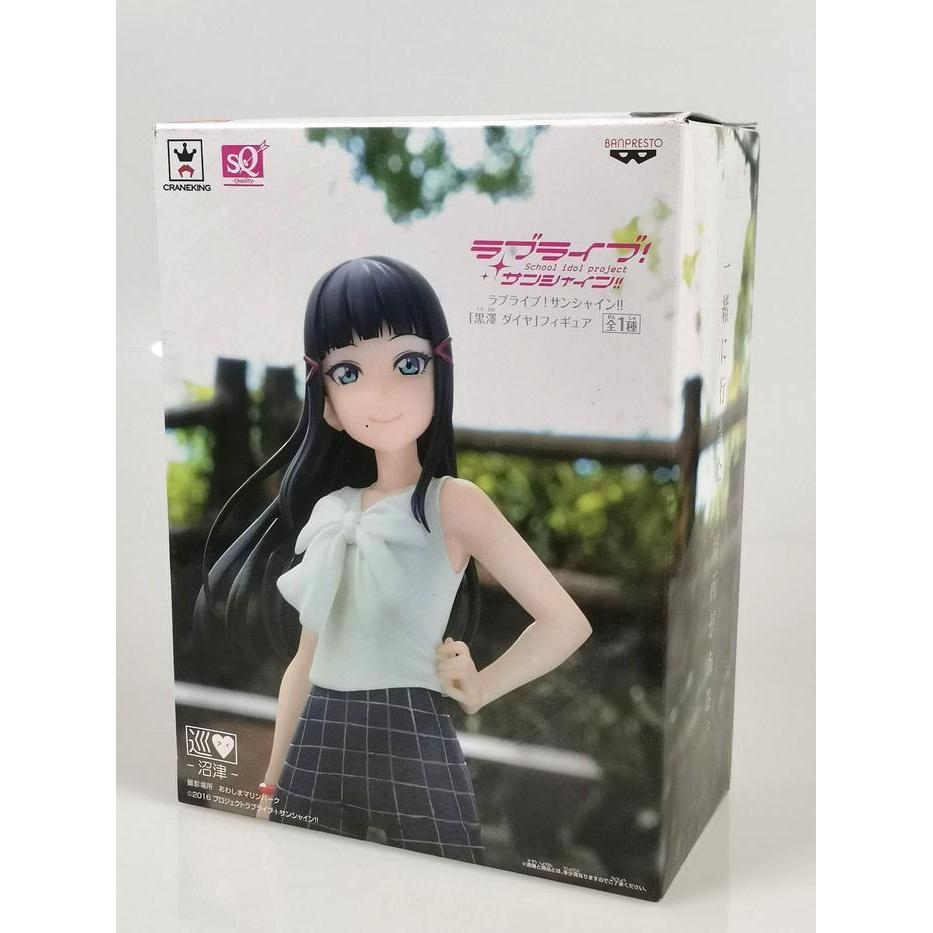 BANPRESTO SQ LOVE LIVE SUNSHINE DIA KUROSAWA 1
