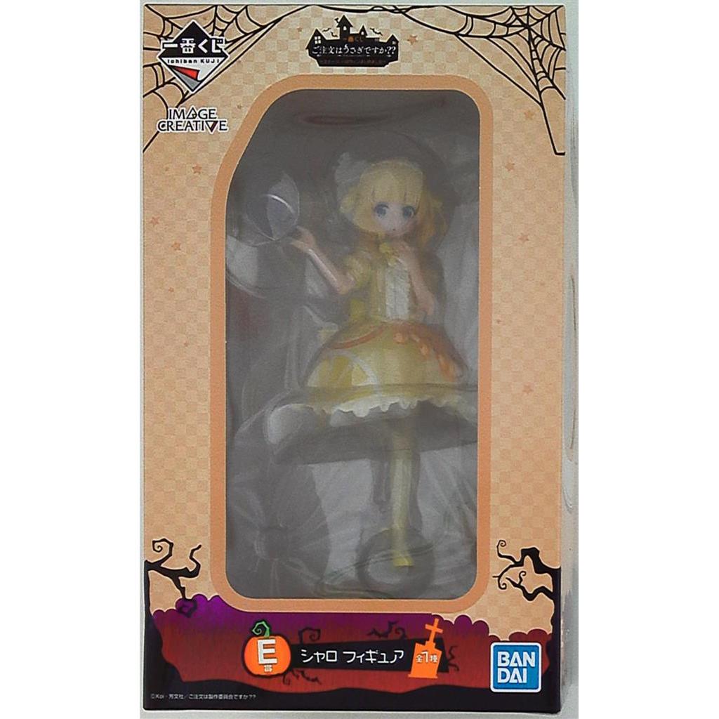 Banpresto Is The Order A Rabbit - Sharo