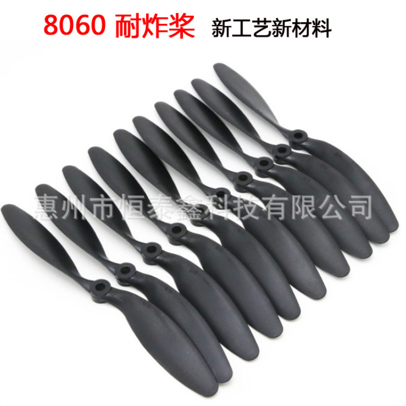 PROMO  Propeller 8060 8 Inch Soft Blades Black For SU 27 Magic Board 5MM Aperture 20 3CM Length Fixe