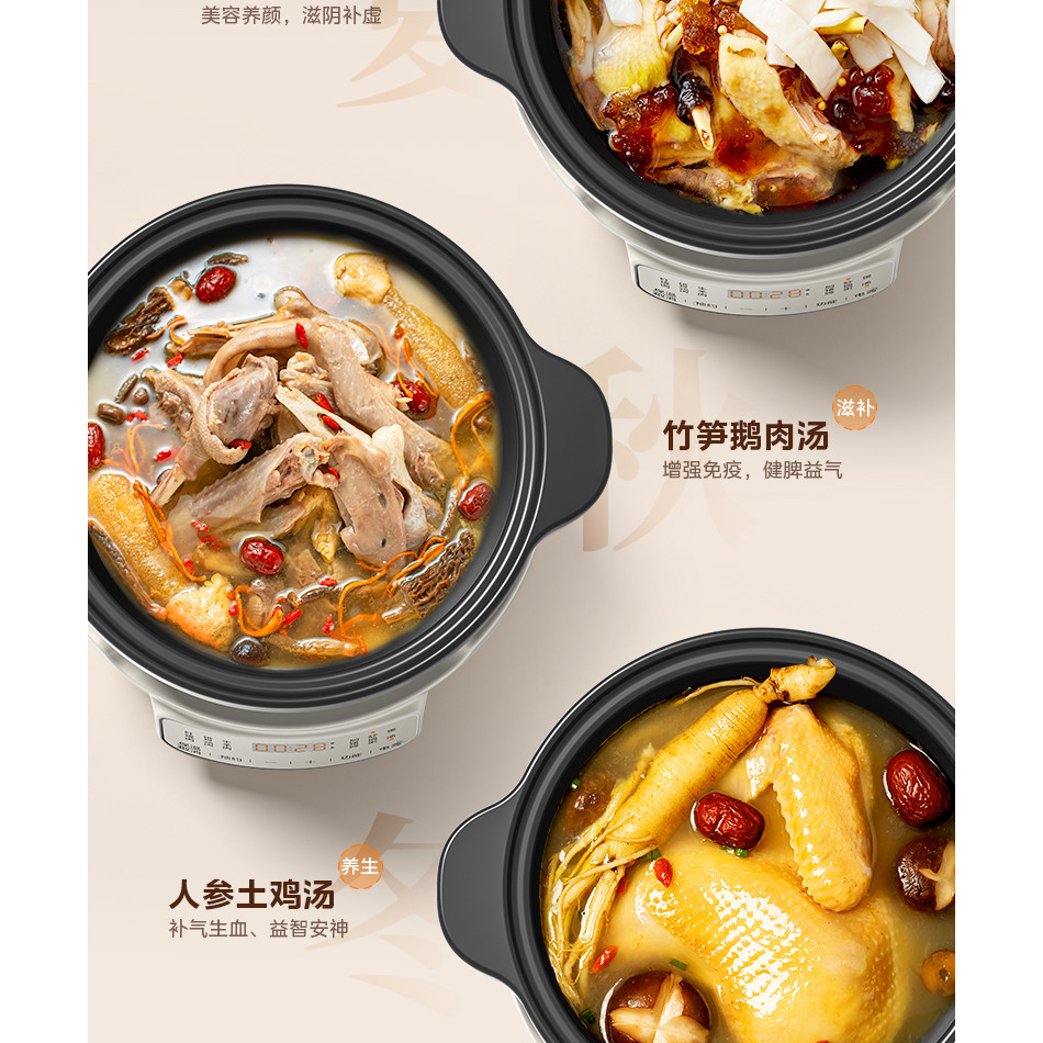 Infrared stew electric ceramic stove household split type electric stew pot, multifunctional ceramic