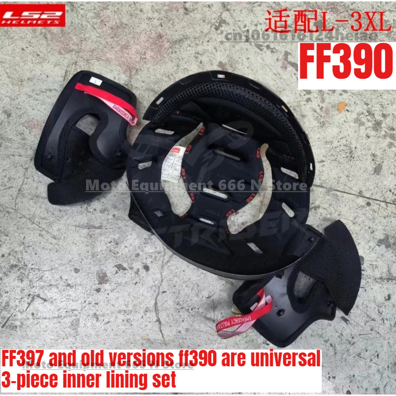 Original Ls2 Breaker Motorcycle Helmet Lining,Ls2 Ff390 Full Face Helmets Inner Lining,Ff397 Helmet