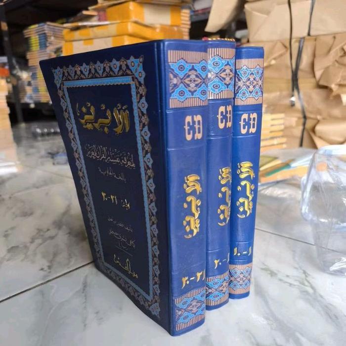 Tafsir Ibriz jawa pegon 3 jilid juz 123 30 juz kertas CD
