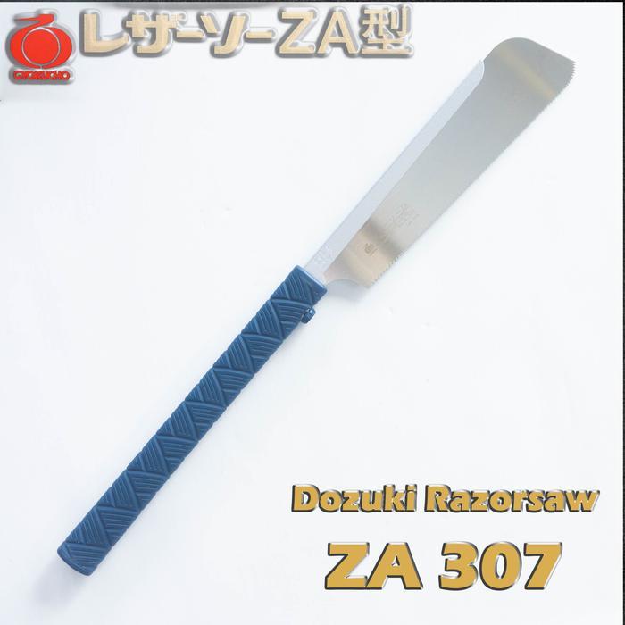 COCHONS Dozuki Razorsaw ZA 307 plunge cut 240mm