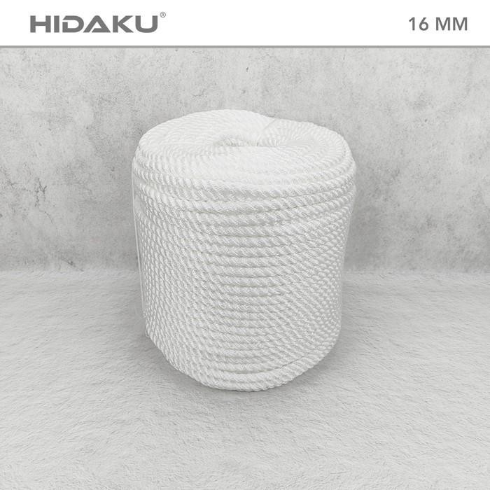 NEW - HIDAKU tali tambang nylon 16mm ROLL / tambang nilon 16mm / ROLL