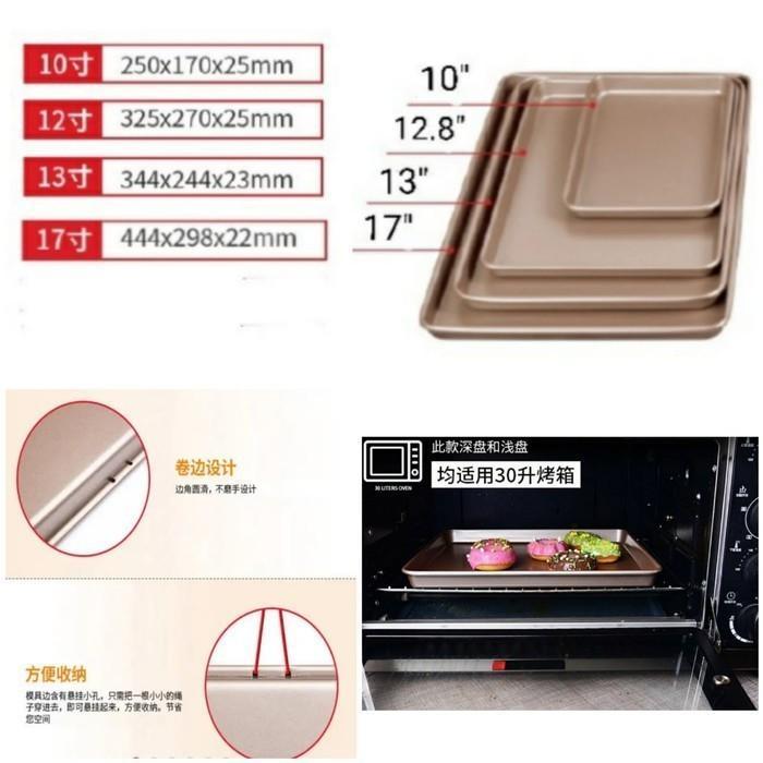 Suncity Oven Tray 17Inch / Baking Pan Tray - Gold - 3231-6
