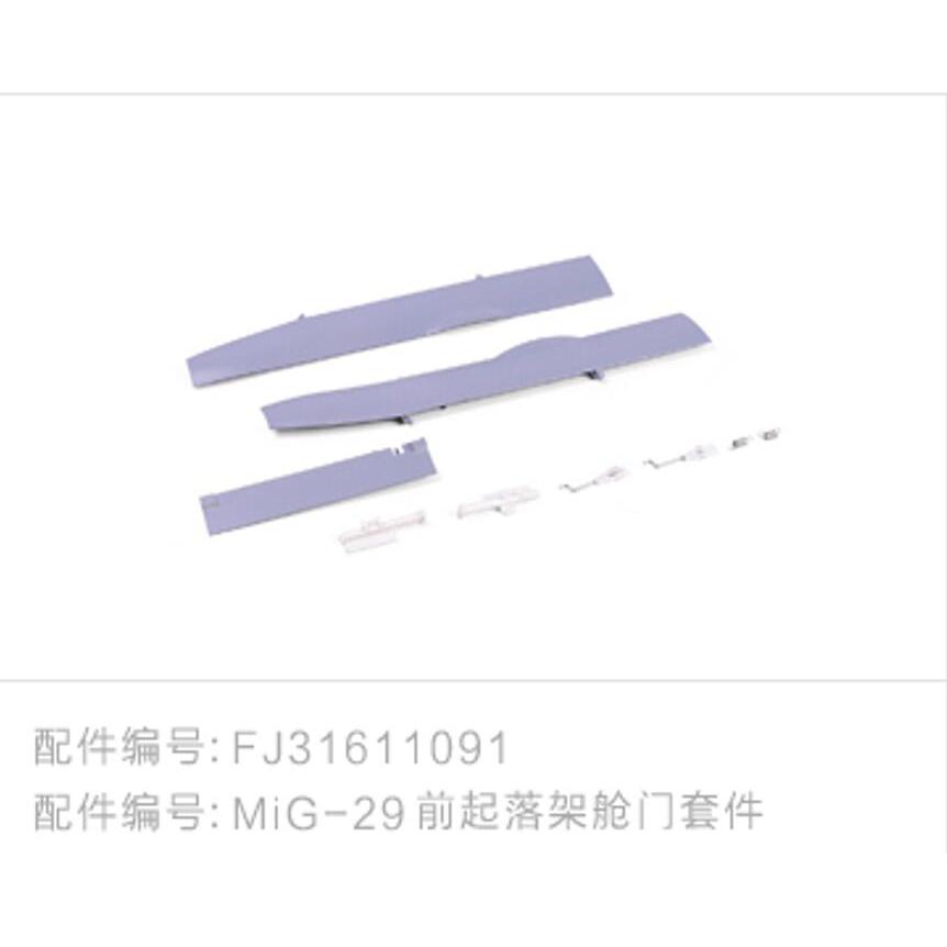 FREEWING 80 EDF JET RC PLANE AIRPLANE MIG29 MIG-29 FUICRUM PART -PLASTIC MOUNTING / COVER/ROD JUMP