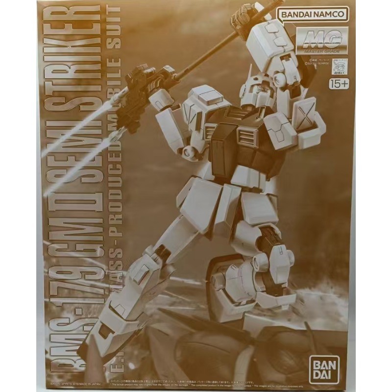 Bandai Limited MG 1100 RMS179 GM II SemiAssault dam U Anime Figure Manual Ation Assembly el Kit Toys