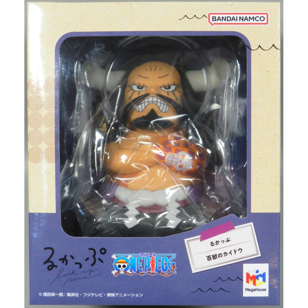 Megahouse Lookup - Kaido