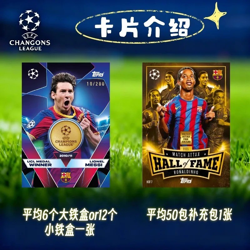 2026 New Season Topps UCC Match Attax 2025-26 Top Champions League match ttag big iron boxSeries