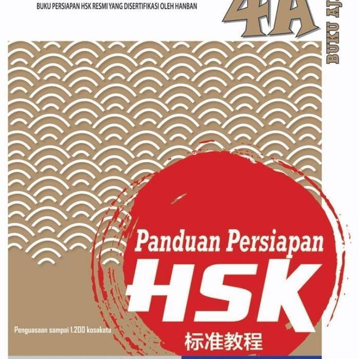 Buku Panduan Persiapan HSK 4