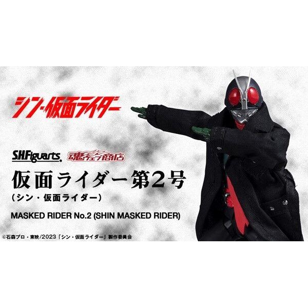Shf / S.H.Figuarts Shin Kamen Rider - Kamen Rider No. 2 Nigo