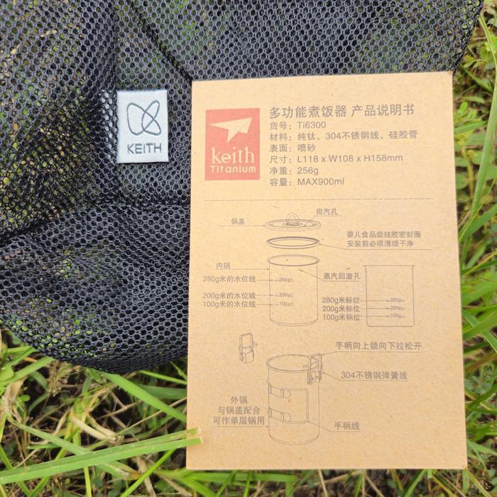 Keith Ti6300 900Ml Titanium Pot Foldable Handle Multipurpose Titanium Rice Cooker