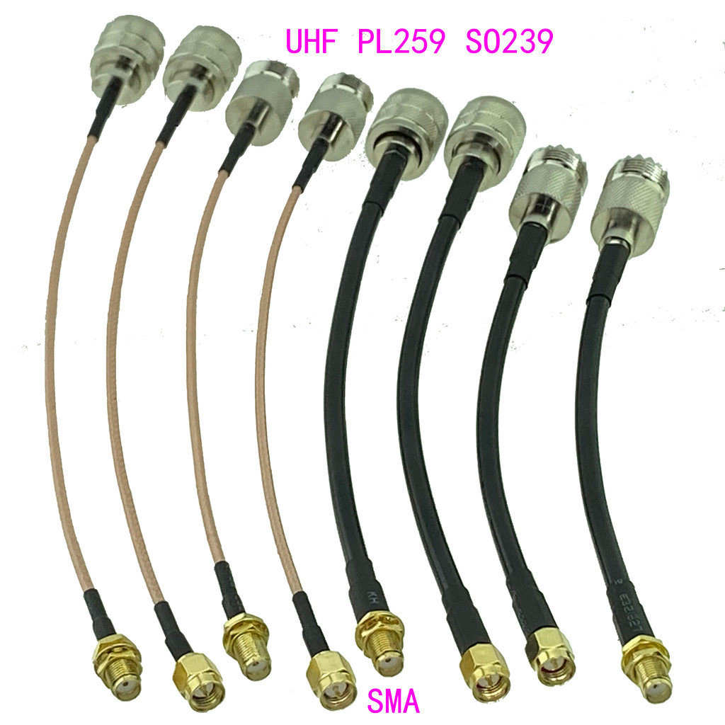 RG316 RG58 UHF PL259 SO239 to SMA Male Plug & Female Jack Straight