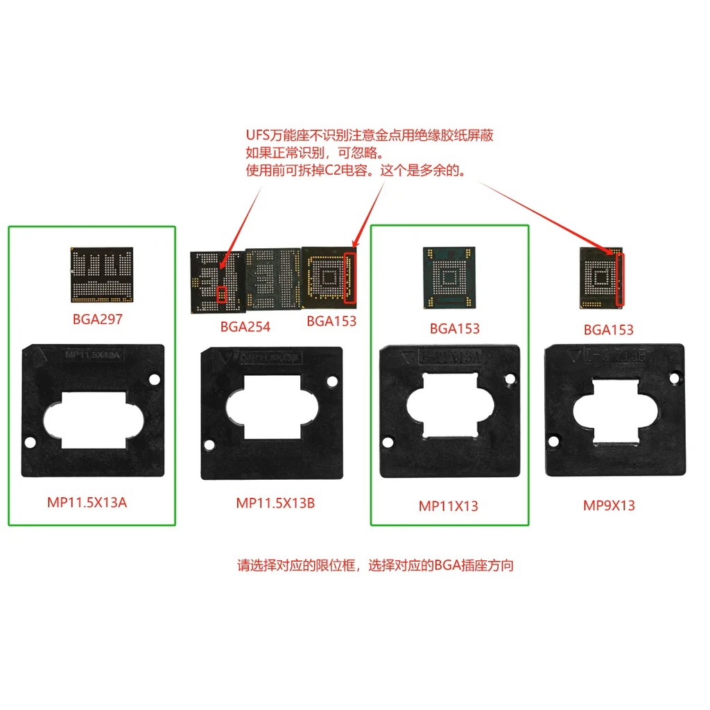 2026 NEW mipitester ICFriend NB-UFS-5 IN 1 (254 / 153 / 297) BGA Socket Adapter