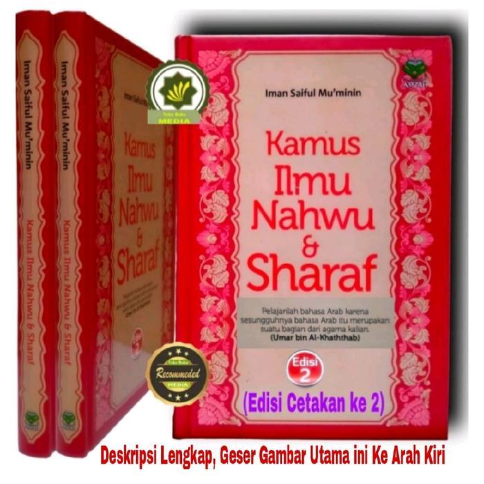 Buku Kamus Ilmu Nahwu & Sharaf Edisi Cetakan Ke 2 Pedoman Nahwu Shorof Panduan Belajar Nahwu Sharaf