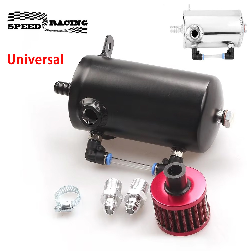 Universal Aluminum Oil Catch Can Reservoir Tank Oil Catch Can Tank With Breather Filter OCC-1026