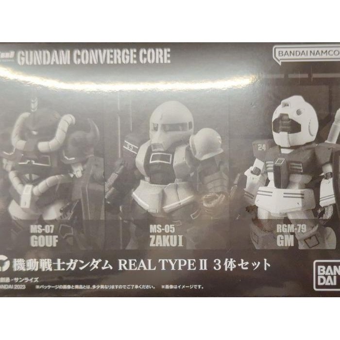 Bandai Fw Converge Core - Real Type Ii 3 Set